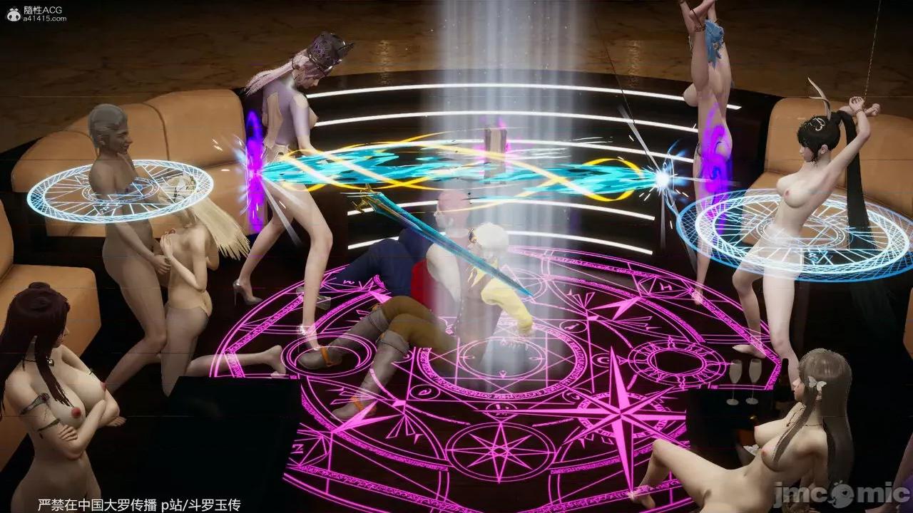 第34-38章 [辰锋] 斗罗玉传 第34-38章(部分无水印、无码) 第560页