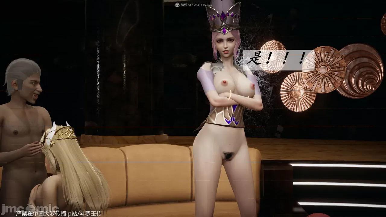 第34-38章 [辰锋] 斗罗玉传 第34-38章(部分无水印、无码) 第592页