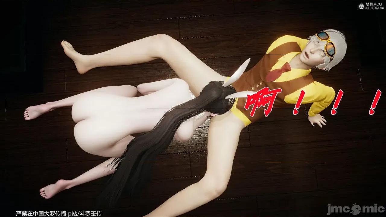 第34-38章 [辰锋] 斗罗玉传 第34-38章(部分无水印、无码) 第621页