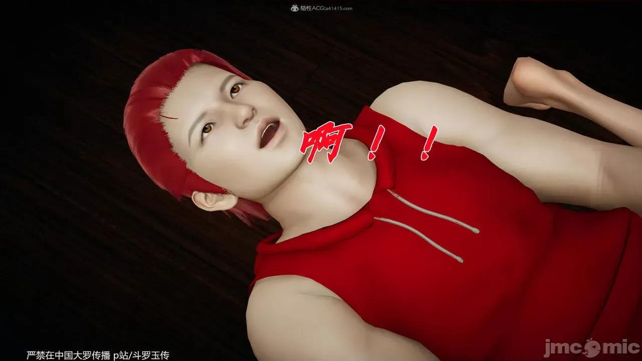 第34-38章 [辰锋] 斗罗玉传 第34-38章(部分无水印、无码) 第744页