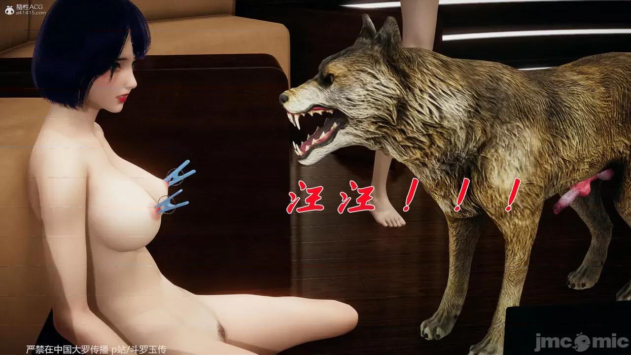 第34-38章 [辰锋] 斗罗玉传 第34-38章(部分无水印、无码) 第762页