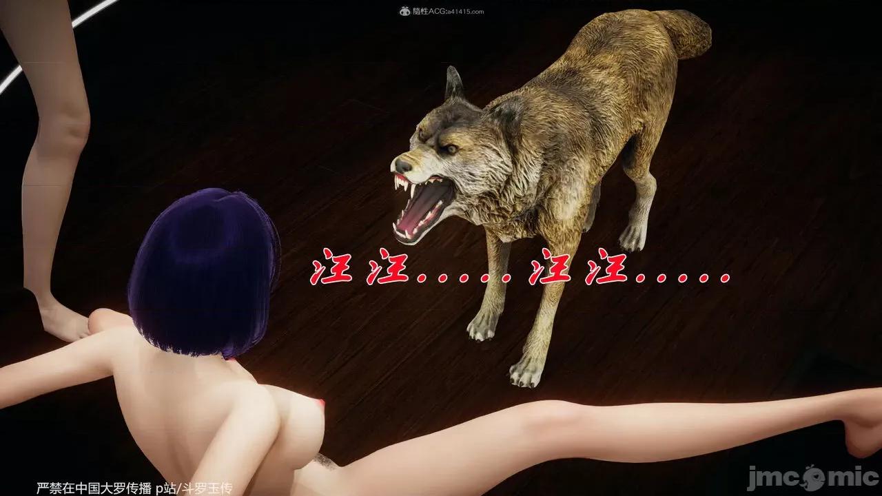 第34-38章 [辰锋] 斗罗玉传 第34-38章(部分无水印、无码) 第768页
