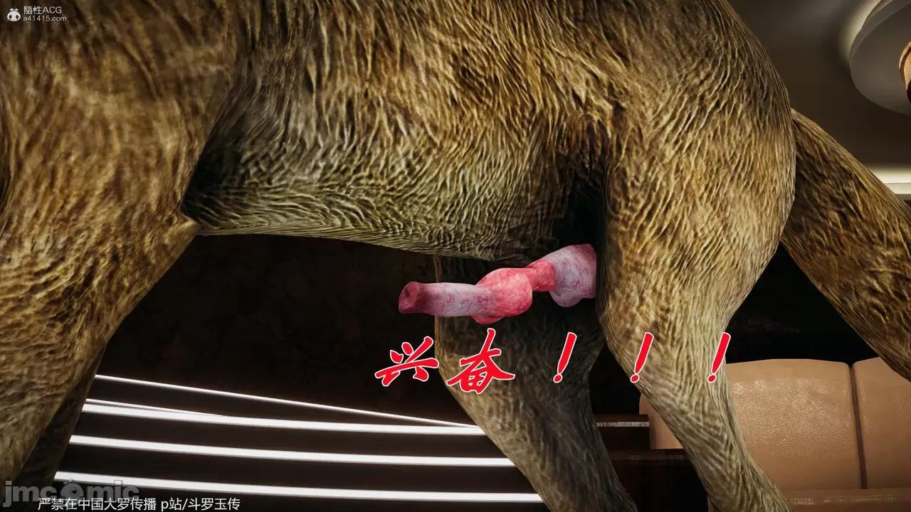 第34-38章 [辰锋] 斗罗玉传 第34-38章(部分无水印、无码) 第769页