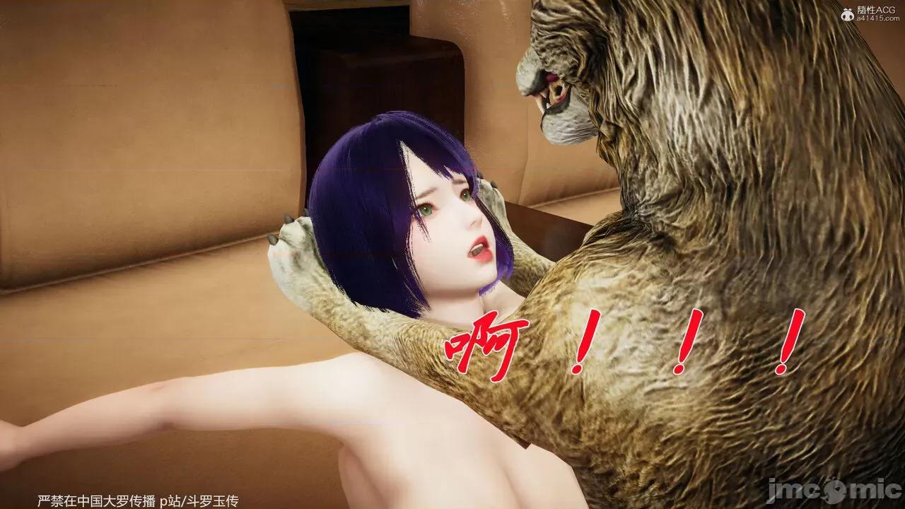 第34-38章 [辰锋] 斗罗玉传 第34-38章(部分无水印、无码) 第789页