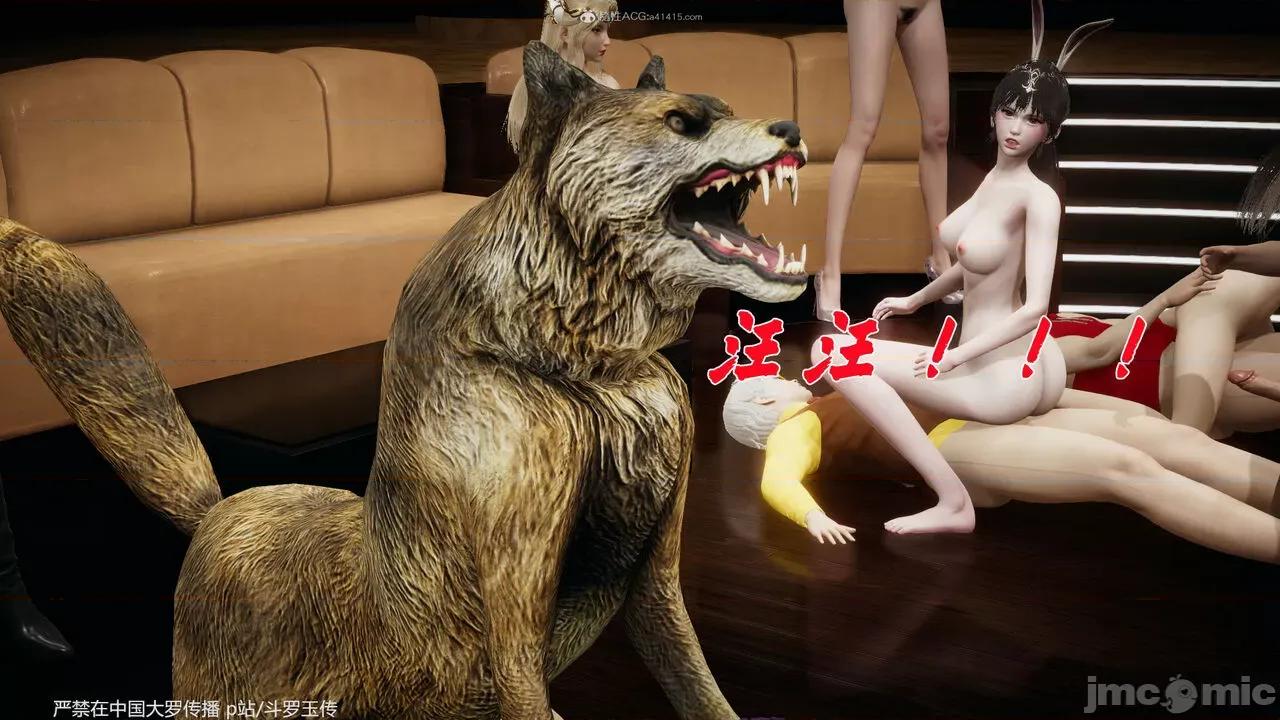 第34-38章 [辰锋] 斗罗玉传 第34-38章(部分无水印、无码) 第847页
