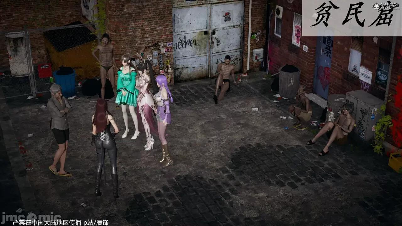 第34-38章 [辰锋] 斗罗玉传 第34-38章(部分无水印、无码) 第964页
