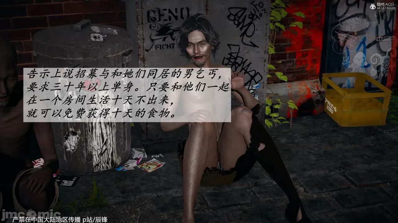 第34-38章 [辰锋] 斗罗玉传 第34-38章(部分无水印、无码) 第973页