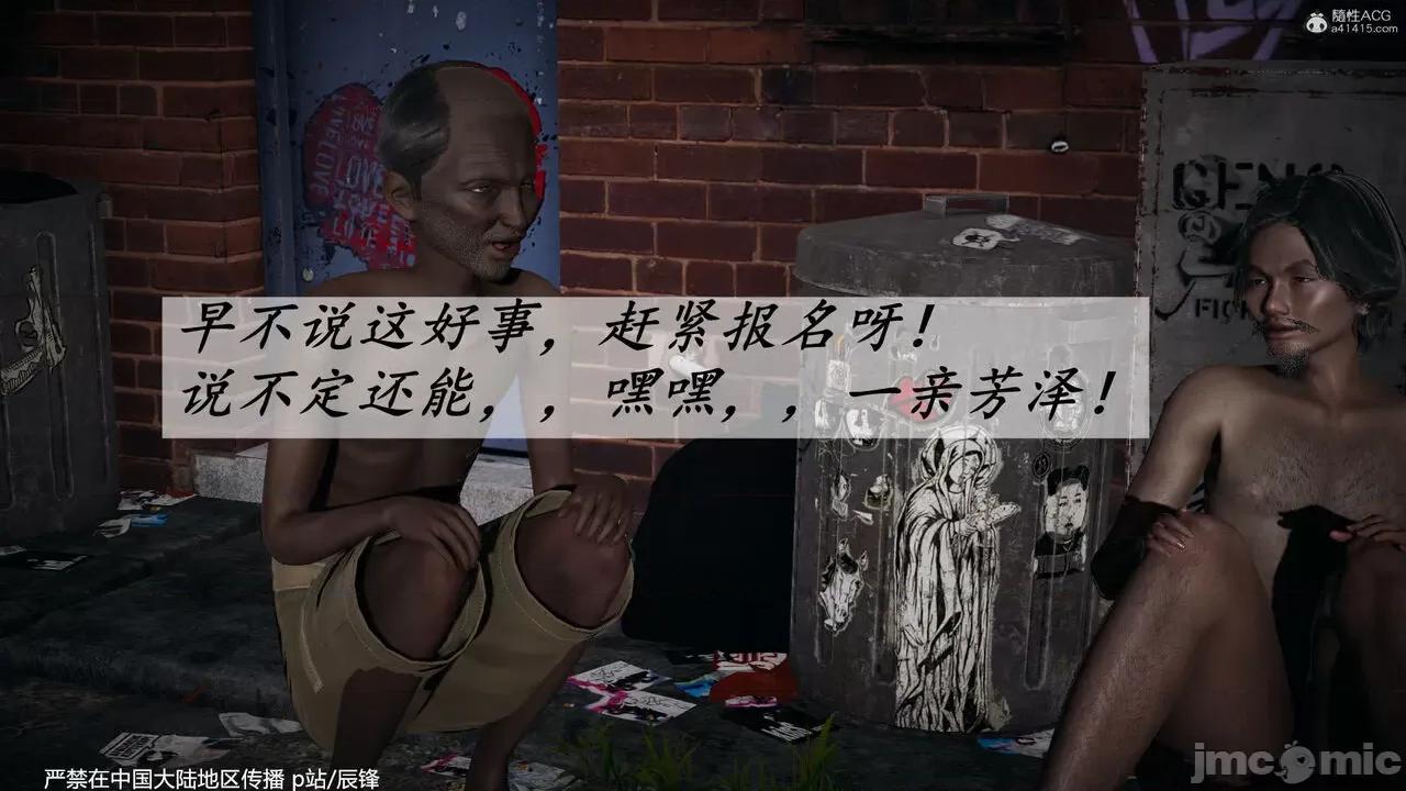 第34-38章 [辰锋] 斗罗玉传 第34-38章(部分无水印、无码) 第974页