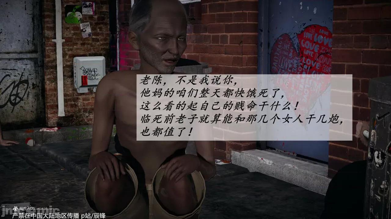 第34-38章 [辰锋] 斗罗玉传 第34-38章(部分无水印、无码) 第976页