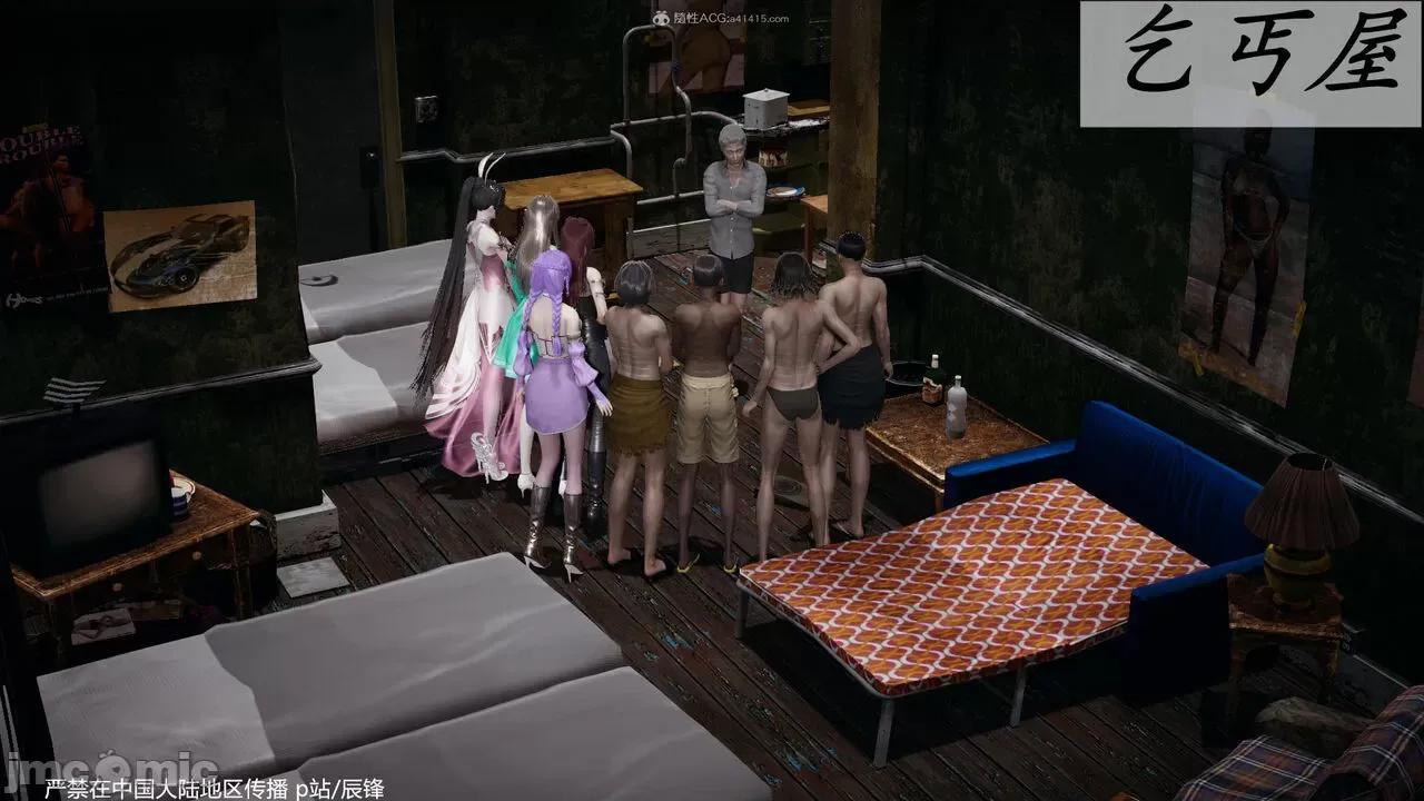 第34-38章 [辰锋] 斗罗玉传 第34-38章(部分无水印、无码) 第980页