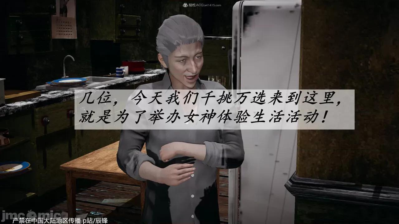 第34-38章 [辰锋] 斗罗玉传 第34-38章(部分无水印、无码) 第982页