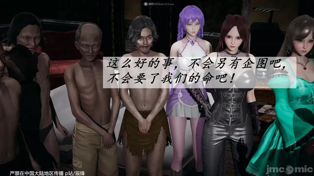 第34-38章 [辰锋] 斗罗玉传 第34-38章(部分无水印、无码) 第984页