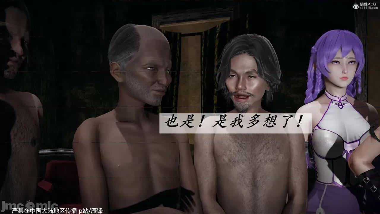 第34-38章 [辰锋] 斗罗玉传 第34-38章(部分无水印、无码) 第987页