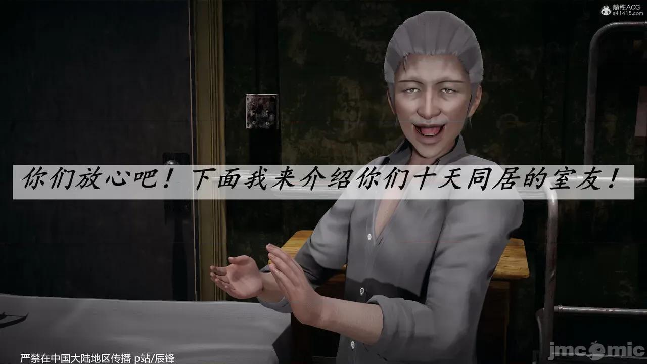 第34-38章 [辰锋] 斗罗玉传 第34-38章(部分无水印、无码) 第988页
