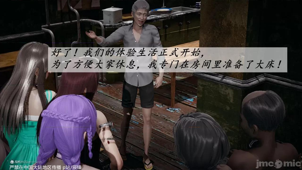第34-38章 [辰锋] 斗罗玉传 第34-38章(部分无水印、无码) 第992页