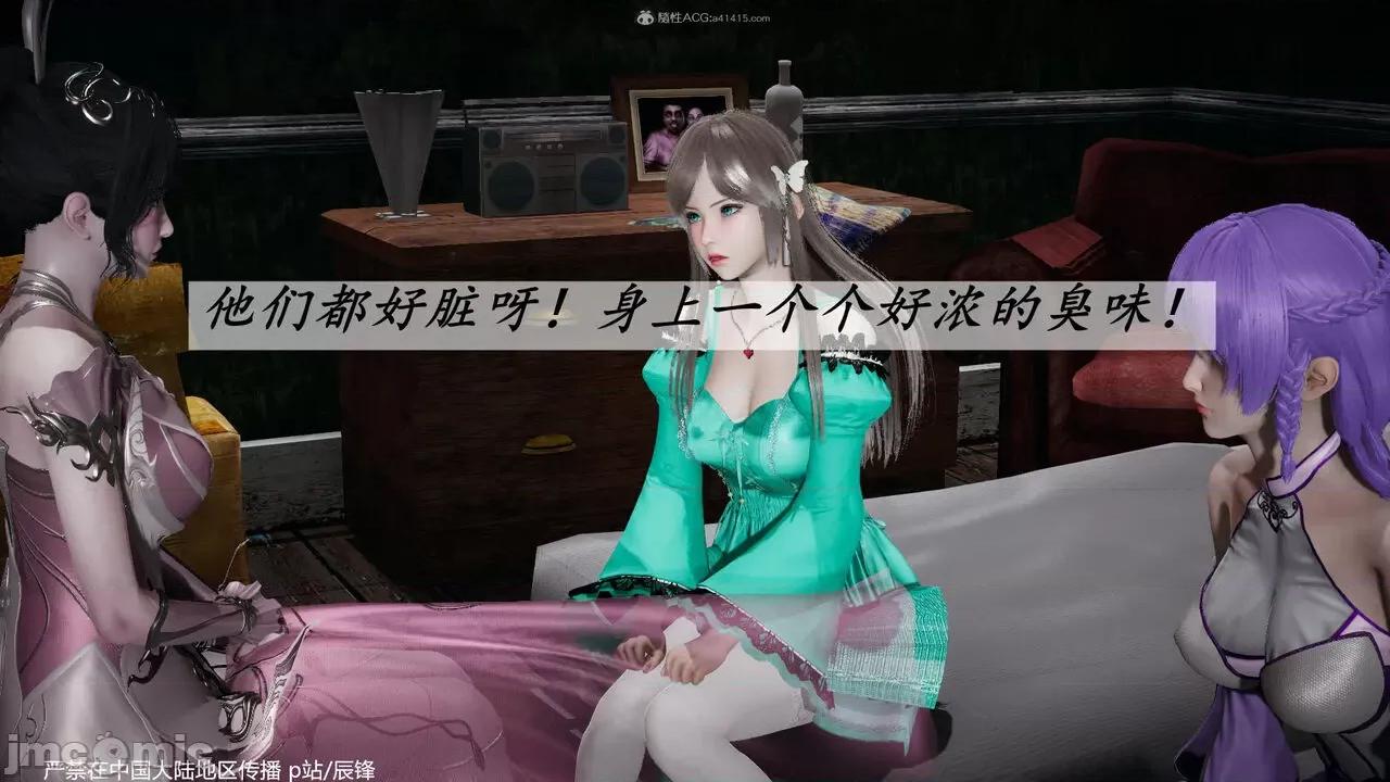第34-38章 [辰锋] 斗罗玉传 第34-38章(部分无水印、无码) 第996页