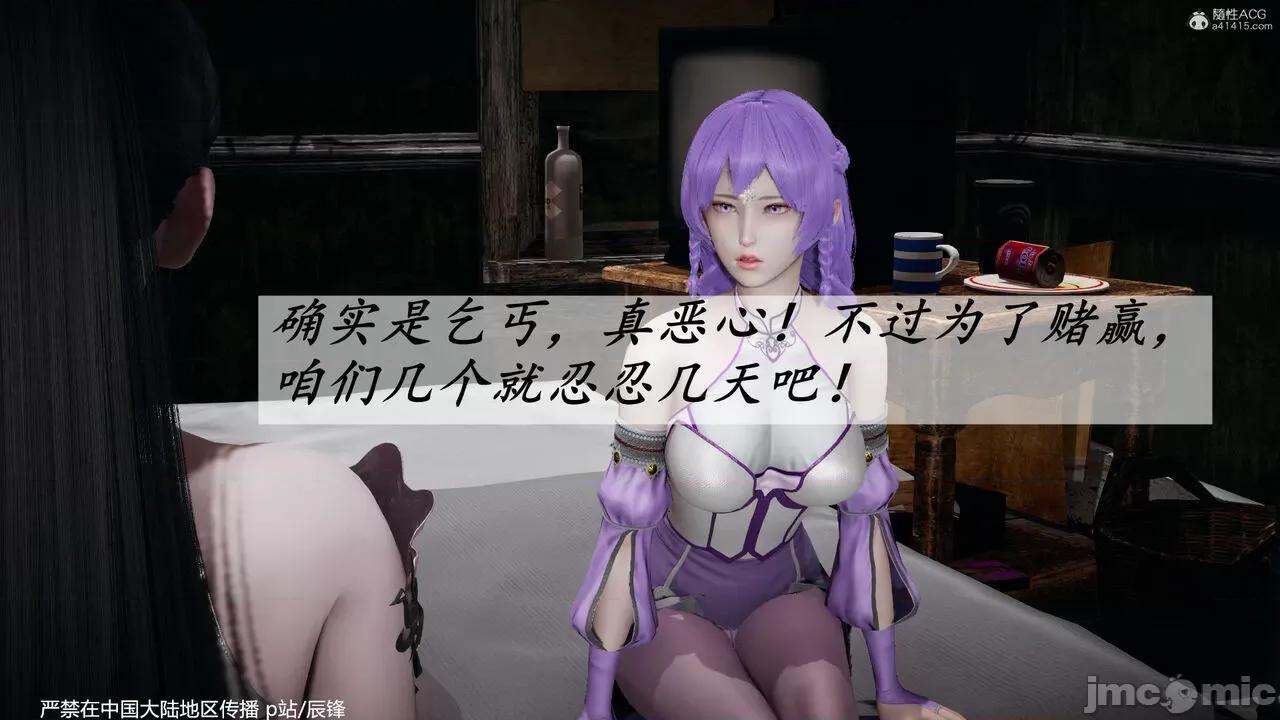 第34-38章 [辰锋] 斗罗玉传 第34-38章(部分无水印、无码) 第997页
