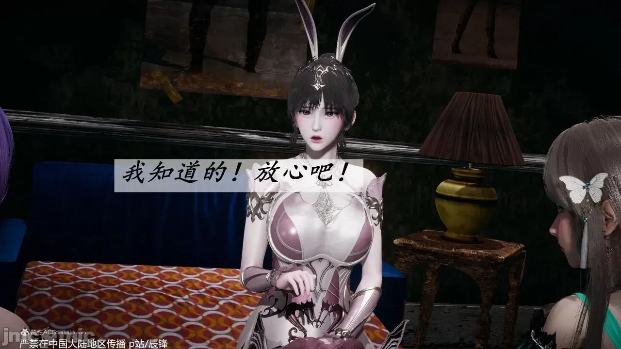 第34-38章 [辰锋] 斗罗玉传 第34-38章(部分无水印、无码) 第1000页