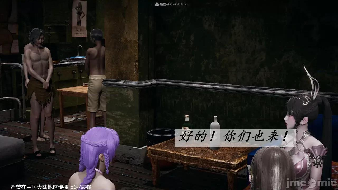 第34-38章 [辰锋] 斗罗玉传 第34-38章(部分无水印、无码) 第1003页