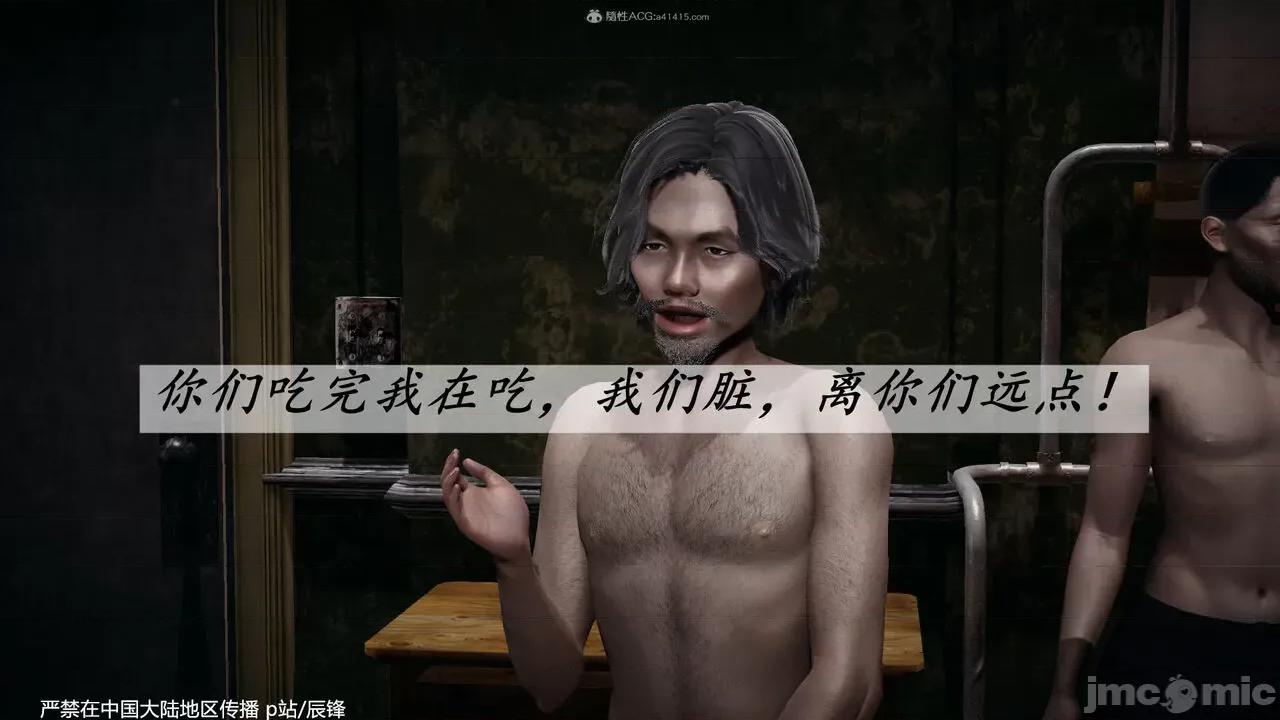 第34-38章 [辰锋] 斗罗玉传 第34-38章(部分无水印、无码) 第1004页