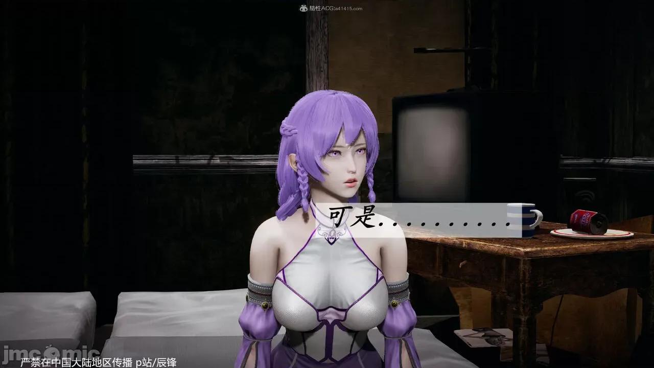 第34-38章 [辰锋] 斗罗玉传 第34-38章(部分无水印、无码) 第1005页