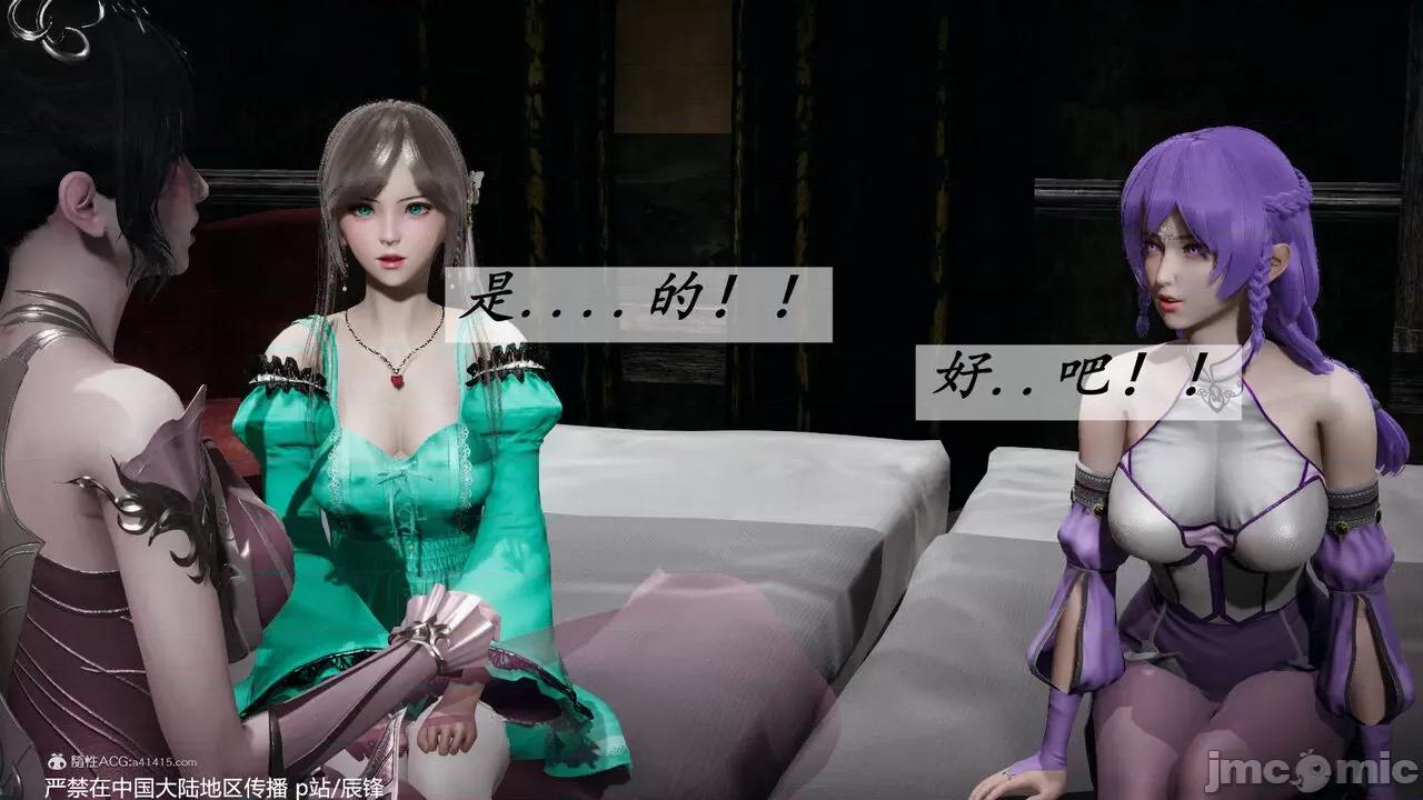 第34-38章 [辰锋] 斗罗玉传 第34-38章(部分无水印、无码) 第1009页