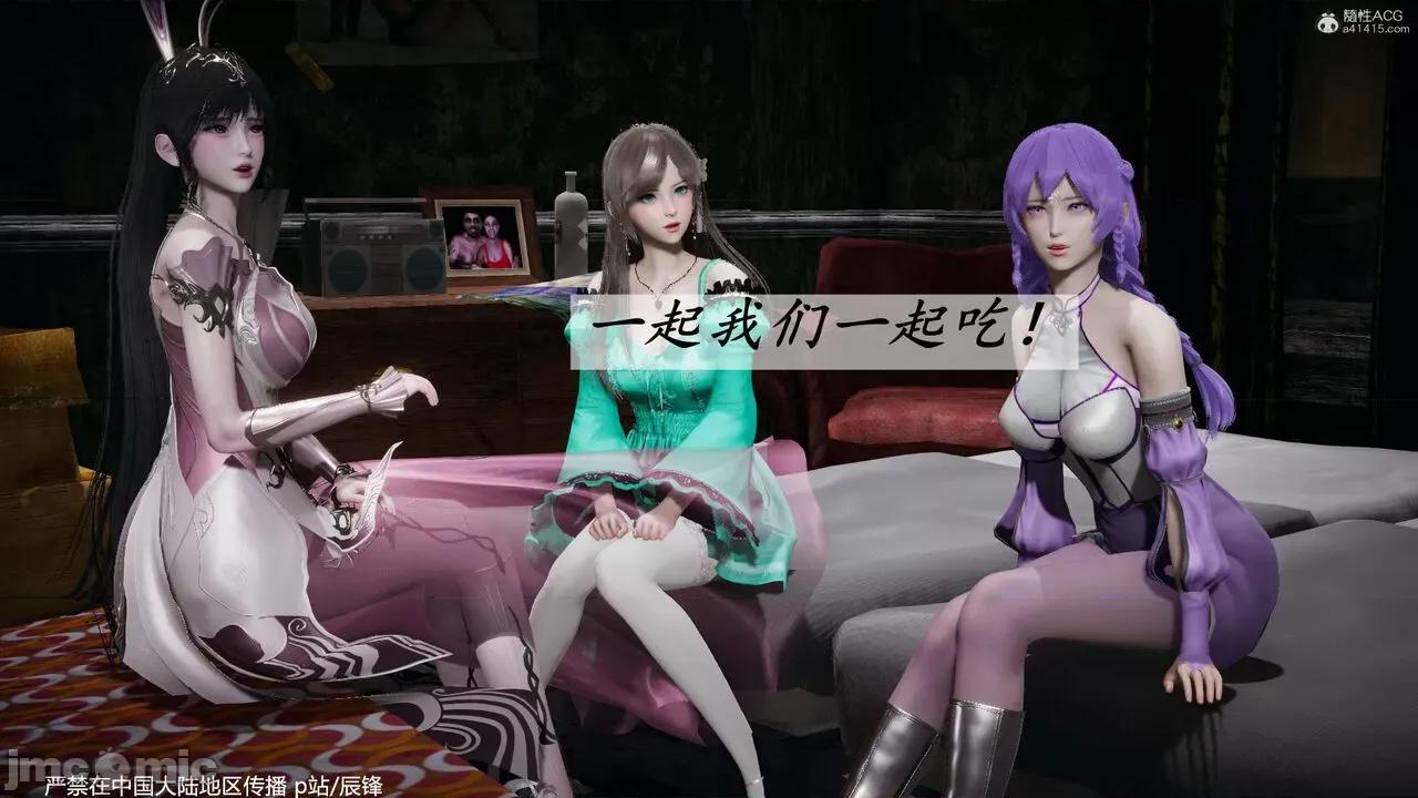 第34-38章 [辰锋] 斗罗玉传 第34-38章(部分无水印、无码) 第1011页