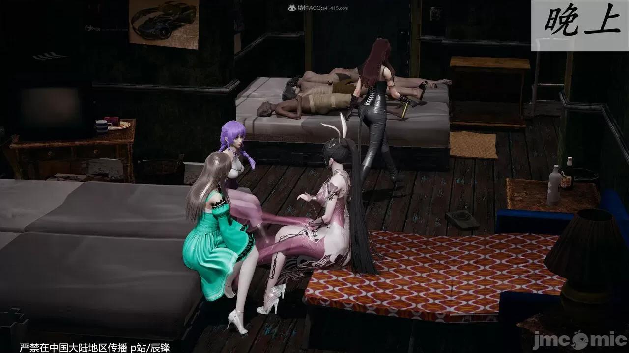 第34-38章 [辰锋] 斗罗玉传 第34-38章(部分无水印、无码) 第1014页