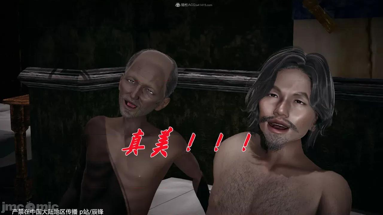 第34-38章 [辰锋] 斗罗玉传 第34-38章(部分无水印、无码) 第1038页