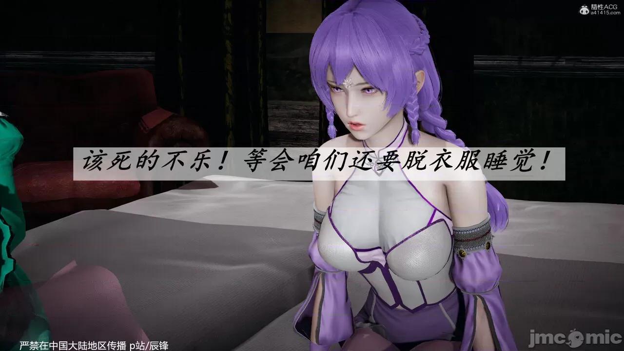 第34-38章 [辰锋] 斗罗玉传 第34-38章(部分无水印、无码) 第1046页
