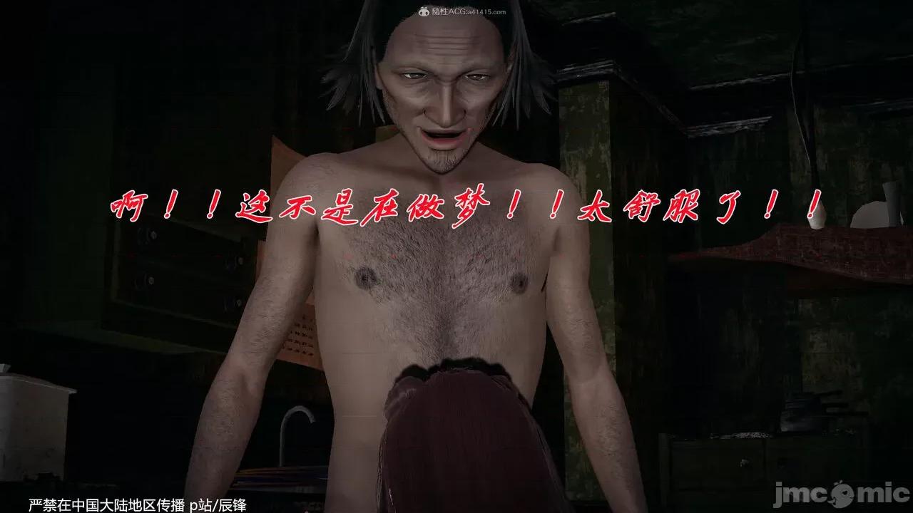 第34-38章 [辰锋] 斗罗玉传 第34-38章(部分无水印、无码) 第1075页