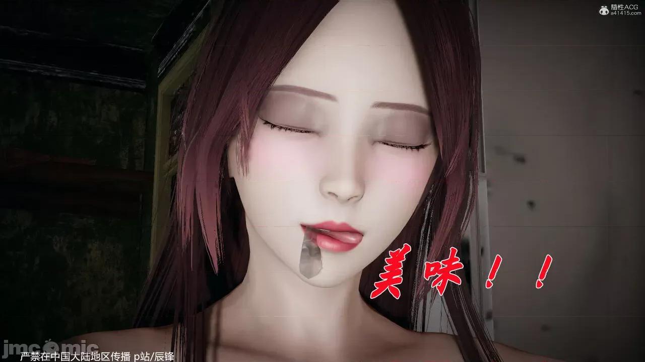 第34-38章 [辰锋] 斗罗玉传 第34-38章(部分无水印、无码) 第1085页