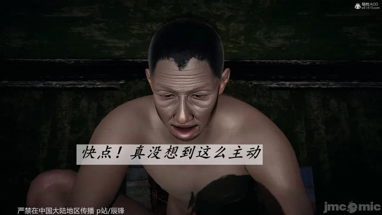 第34-38章 [辰锋] 斗罗玉传 第34-38章(部分无水印、无码) 第1248页
