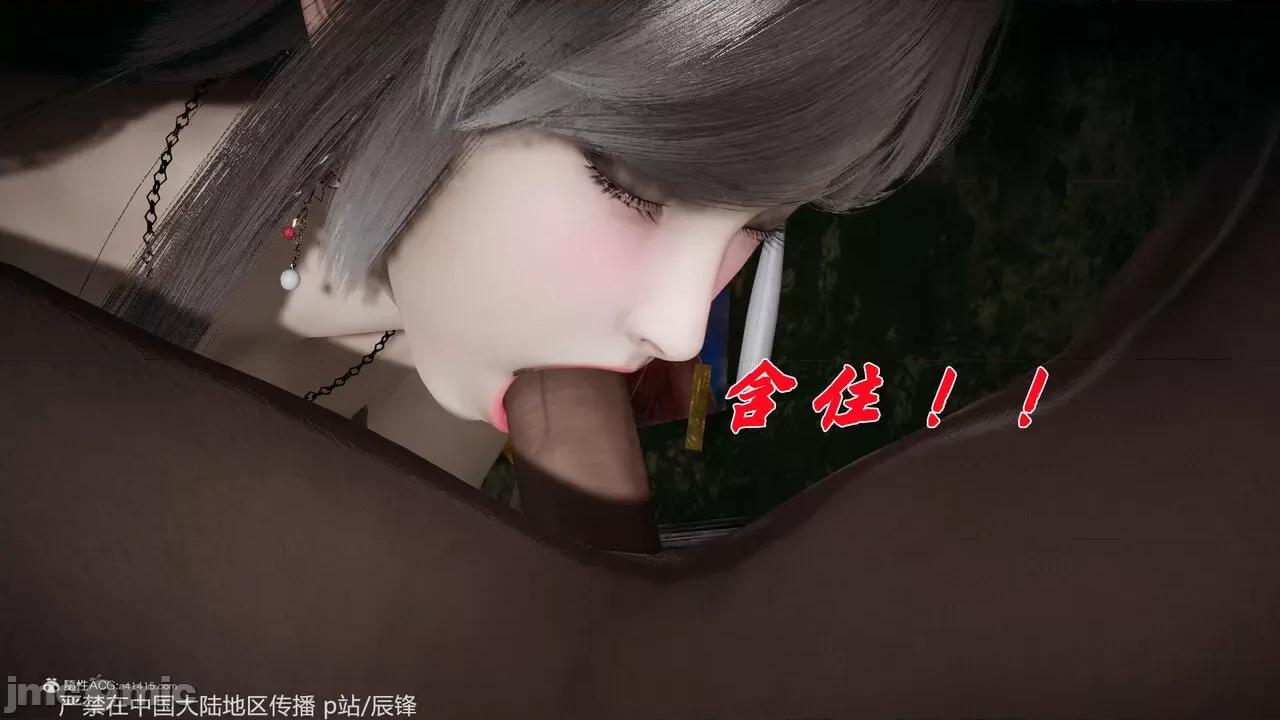 第34-38章 [辰锋] 斗罗玉传 第34-38章(部分无水印、无码) 第1256页