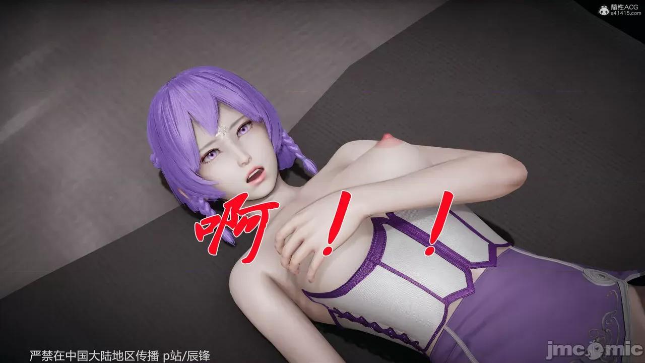 第34-38章 [辰锋] 斗罗玉传 第34-38章(部分无水印、无码) 第1272页