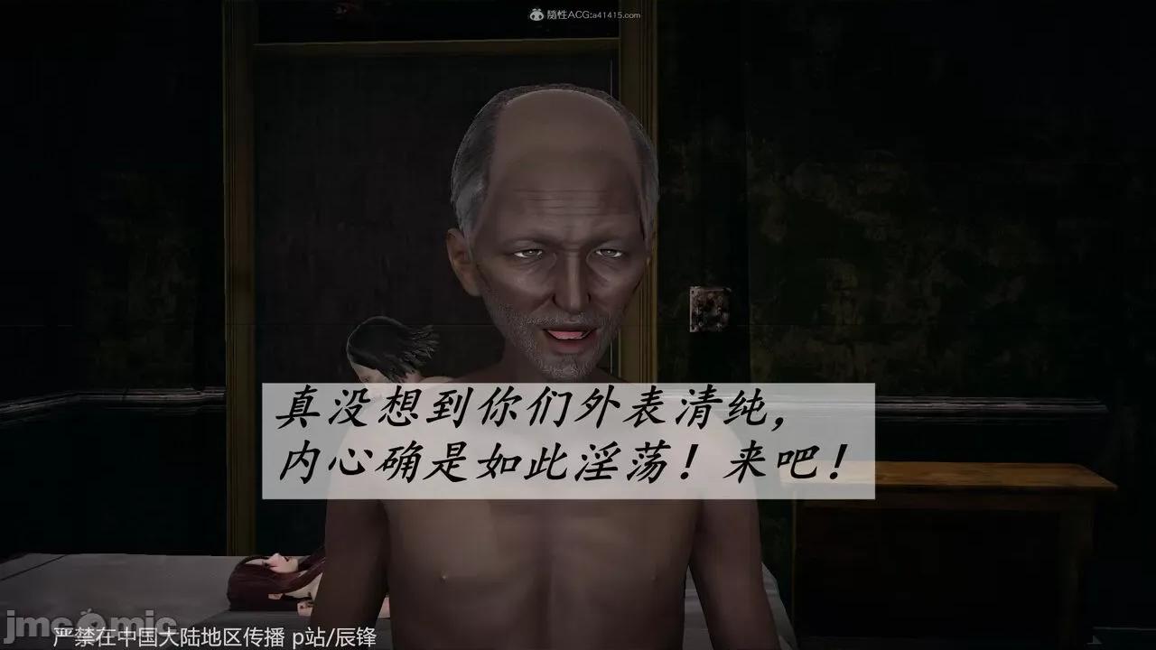 第34-38章 [辰锋] 斗罗玉传 第34-38章(部分无水印、无码) 第1308页
