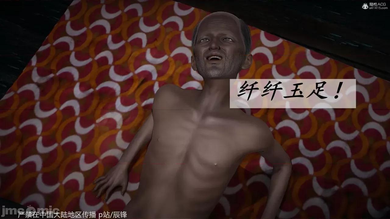 第34-38章 [辰锋] 斗罗玉传 第34-38章(部分无水印、无码) 第1311页