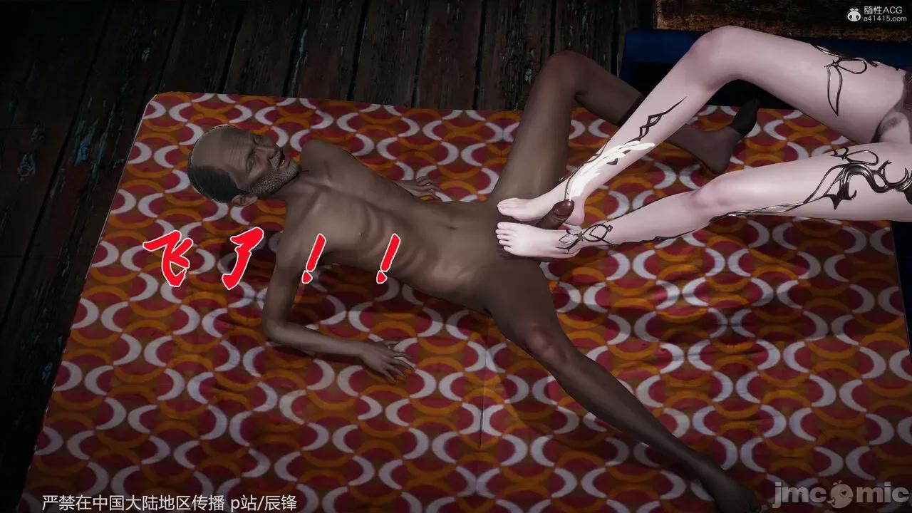 第34-38章 [辰锋] 斗罗玉传 第34-38章(部分无水印、无码) 第1344页