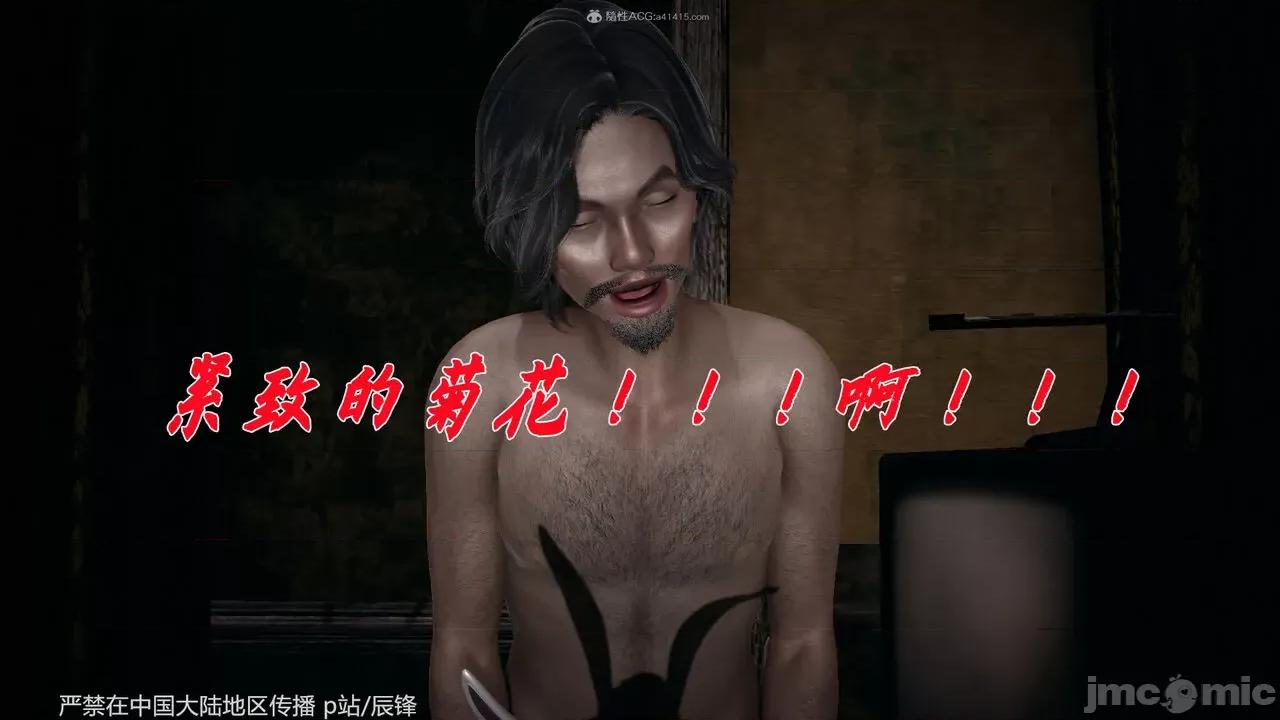 第34-38章 [辰锋] 斗罗玉传 第34-38章(部分无水印、无码) 第1403页
