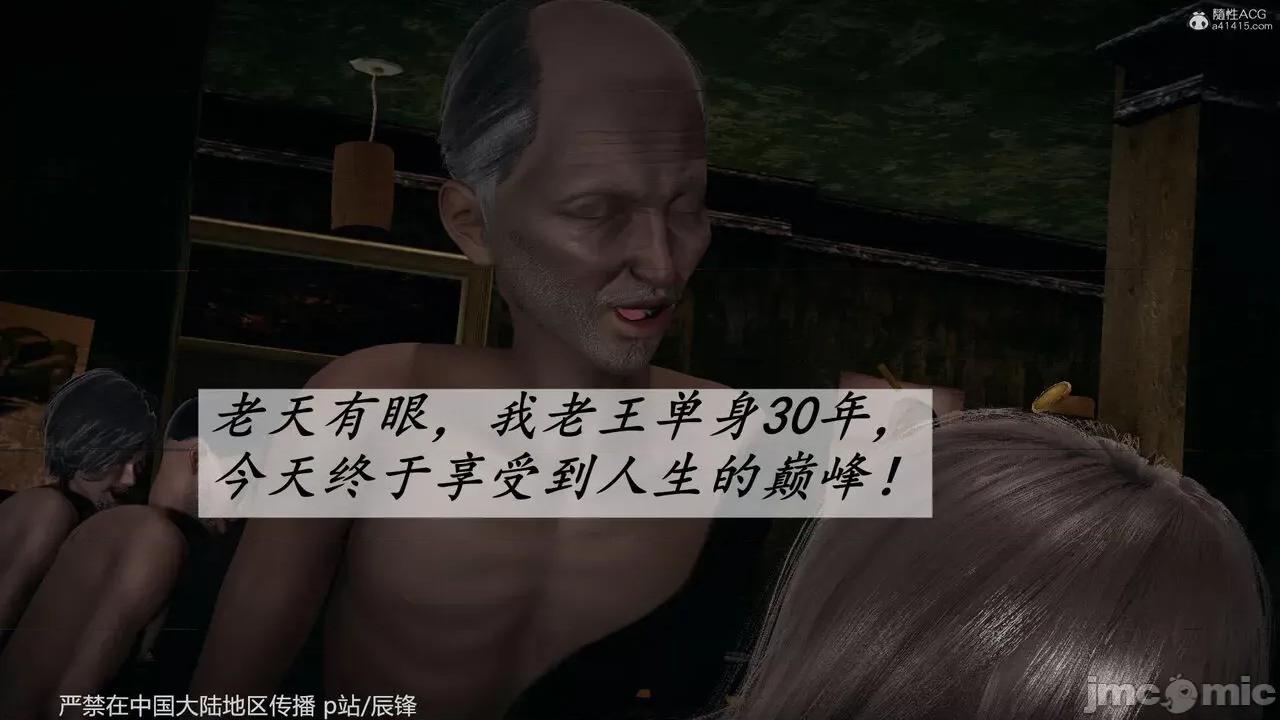 第34-38章 [辰锋] 斗罗玉传 第34-38章(部分无水印、无码) 第1442页