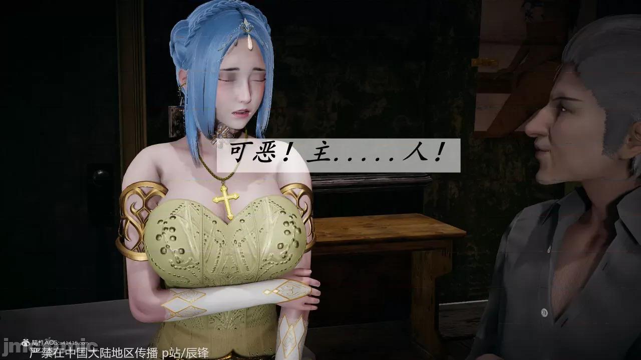 第34-38章 [辰锋] 斗罗玉传 第34-38章(部分无水印、无码) 第1579页