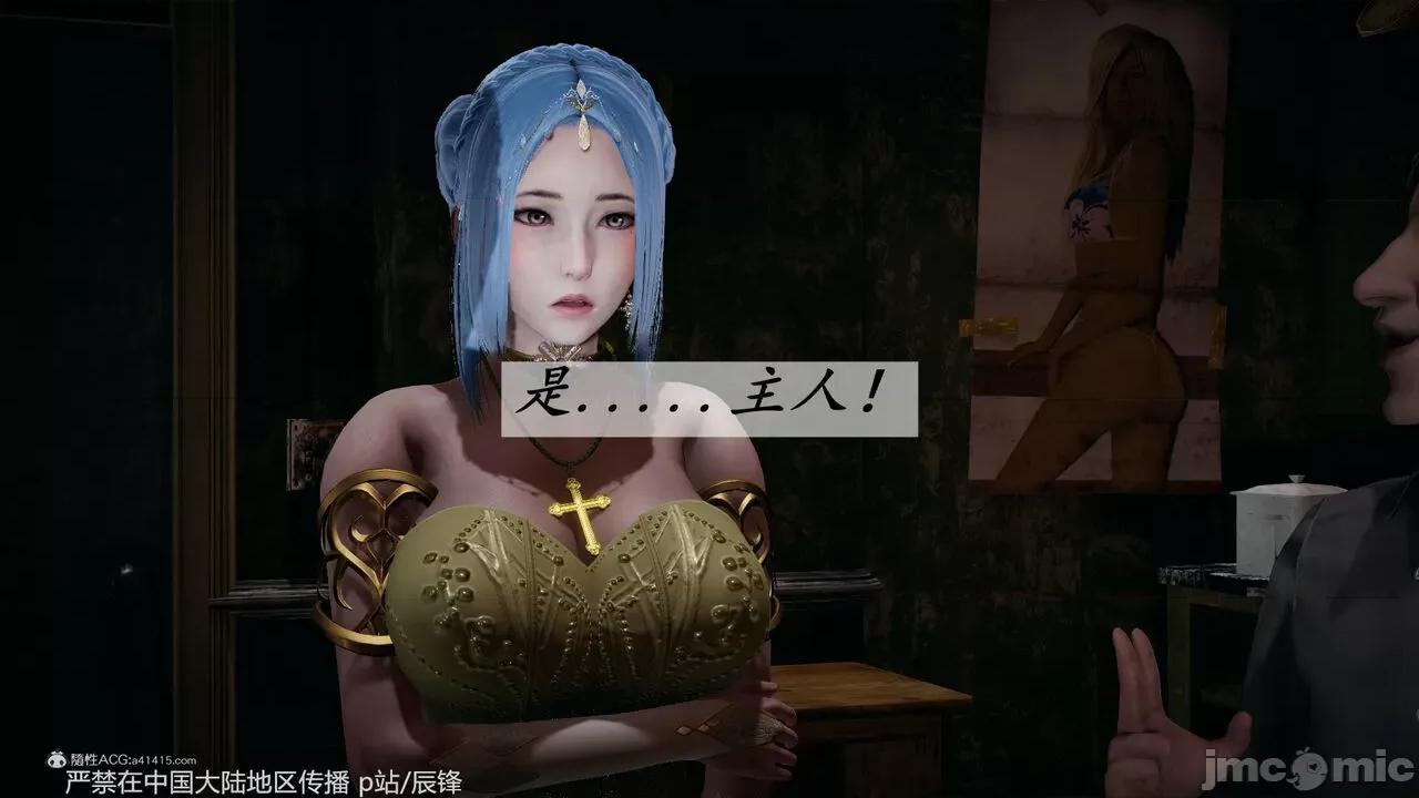 第34-38章 [辰锋] 斗罗玉传 第34-38章(部分无水印、无码) 第1581页