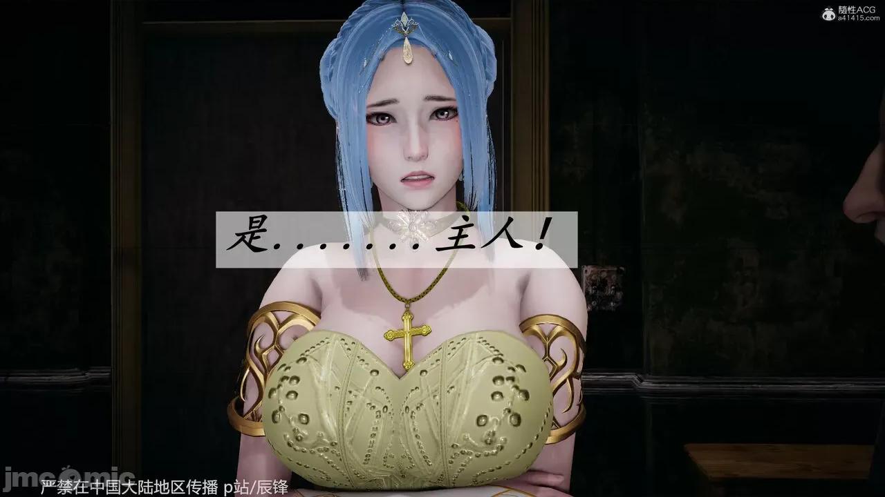 第34-38章 [辰锋] 斗罗玉传 第34-38章(部分无水印、无码) 第1585页