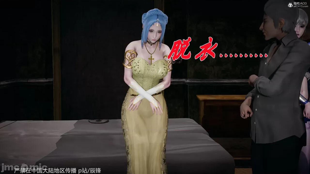 第34-38章 [辰锋] 斗罗玉传 第34-38章(部分无水印、无码) 第1586页