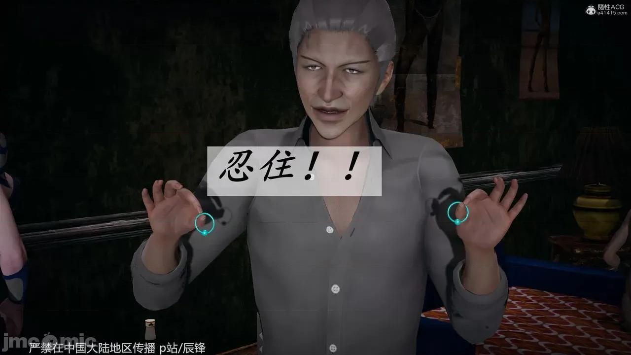 第34-38章 [辰锋] 斗罗玉传 第34-38章(部分无水印、无码) 第1599页