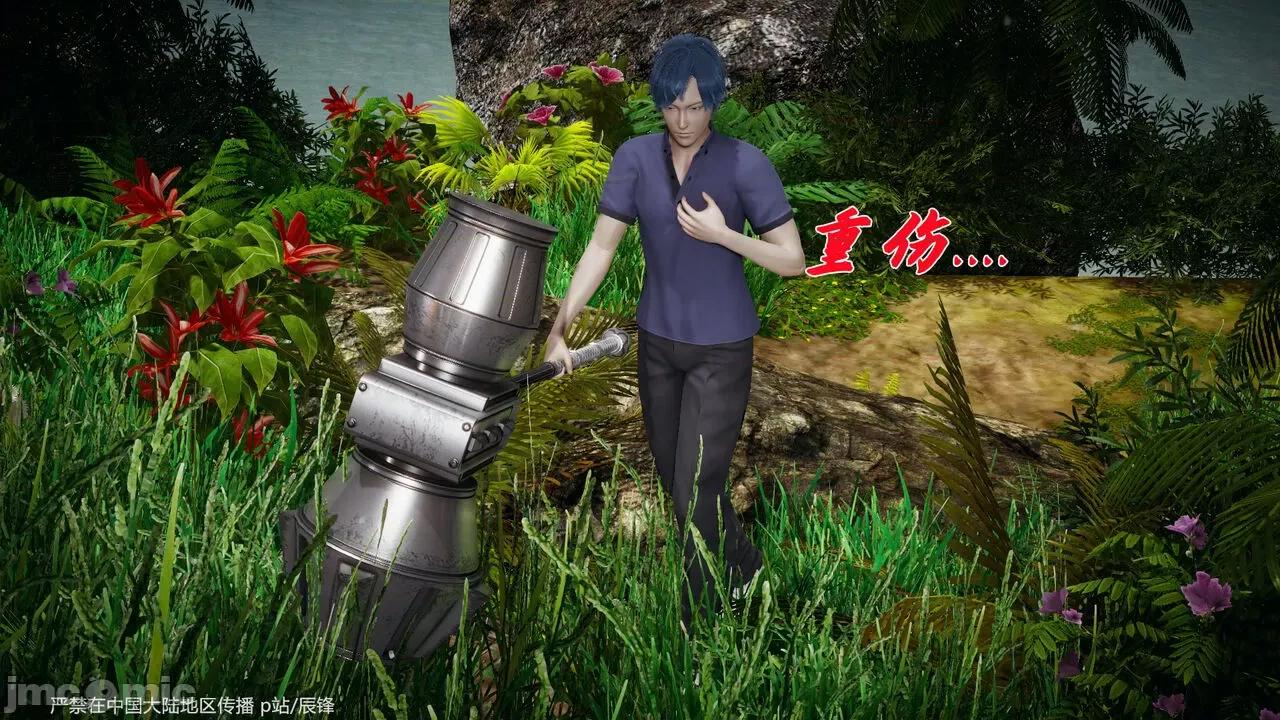第34-38章 [辰锋] 斗罗玉传 第34-38章(部分无水印、无码) 第1625页