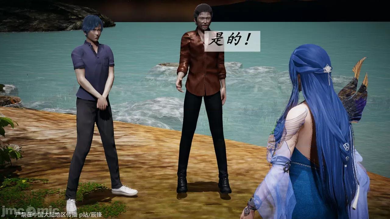 第34-38章 [辰锋] 斗罗玉传 第34-38章(部分无水印、无码) 第1669页