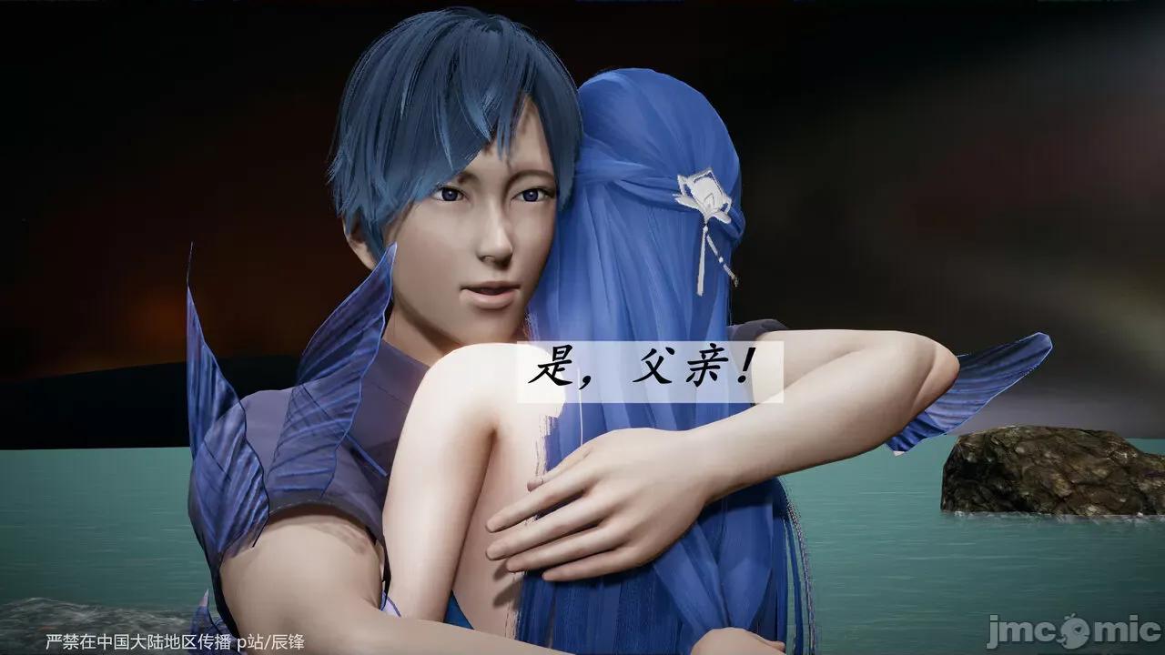 第34-38章 [辰锋] 斗罗玉传 第34-38章(部分无水印、无码) 第1675页