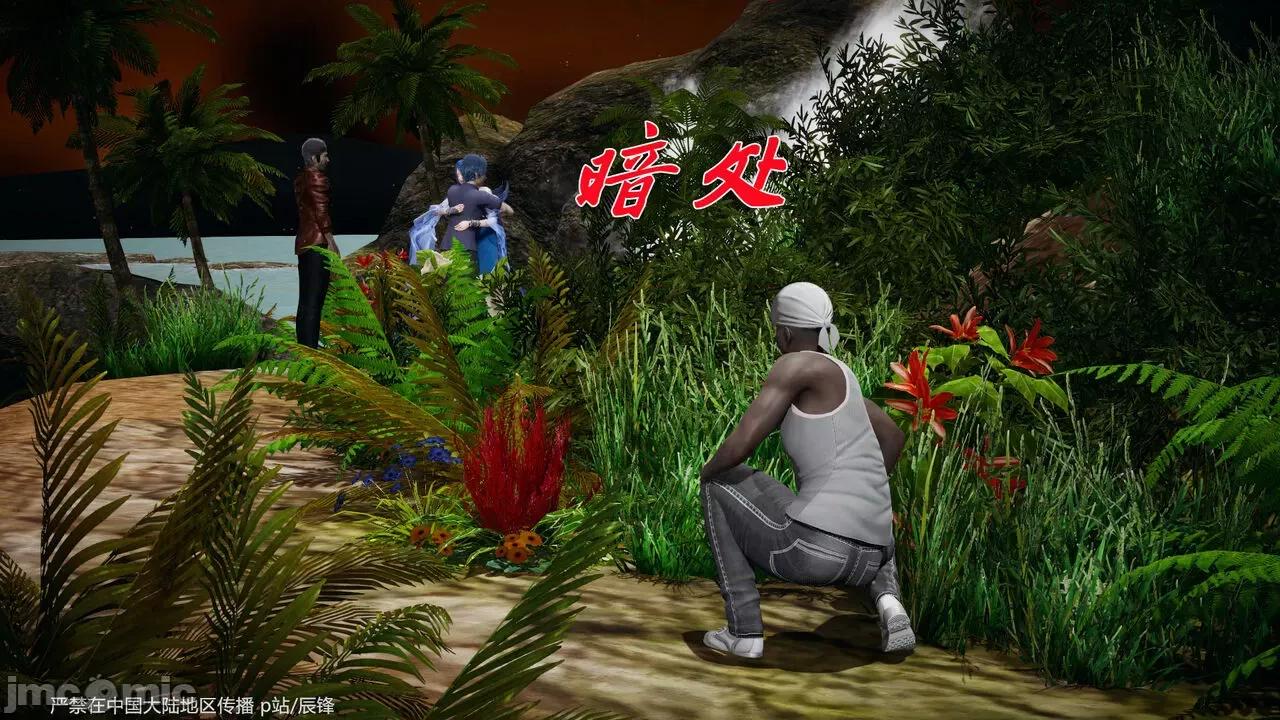 第34-38章 [辰锋] 斗罗玉传 第34-38章(部分无水印、无码) 第1677页