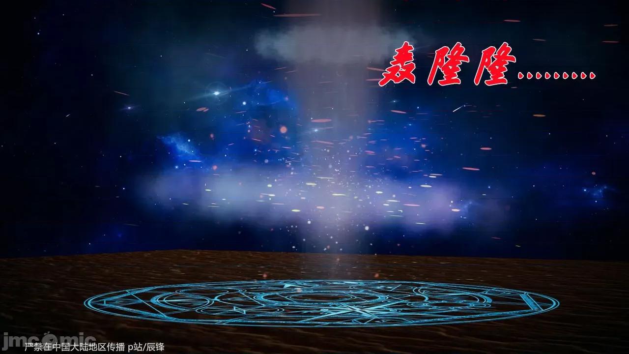 第34-38章 [辰锋] 斗罗玉传 第34-38章(部分无水印、无码) 第1681页